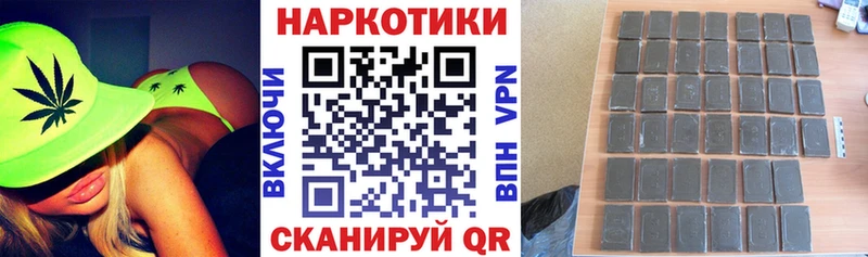 Купить наркотик аптеки Буй Галлюциногенные грибы  Мефедрон  Кокаин  Гашиш  Бошки Шишки  APVP 