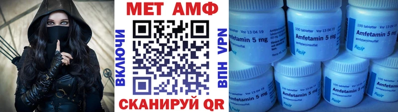 АМФЕТАМИН Розовый  купить наркотики сайты  Буй 
