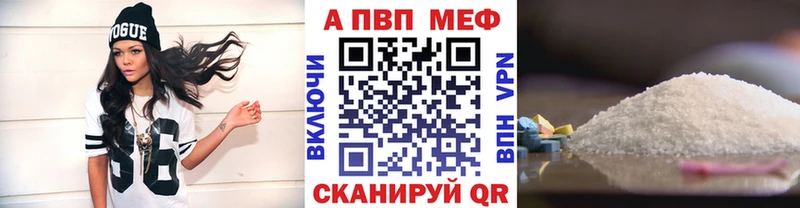 купить закладку  Буй  Alpha-PVP кристаллы 