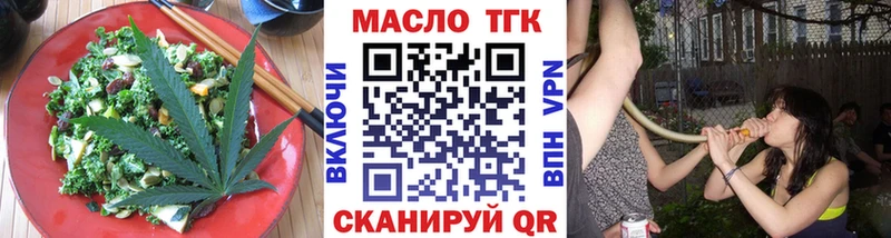 где продают Буй Печенье с ТГК конопля