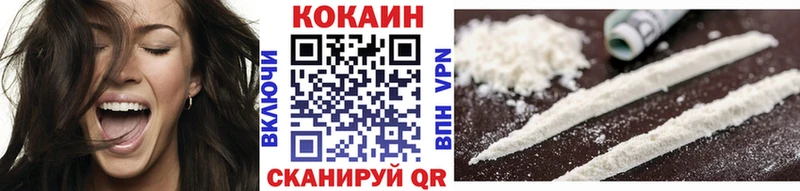 Cocaine 98% Буй