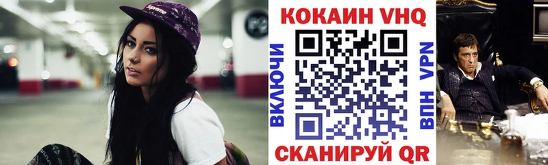 КОКАИН Эквадор Буй