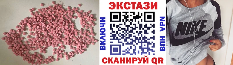 ЭКСТАЗИ mix Буй