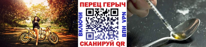 Героин хмурый  цены наркотик  Буй 