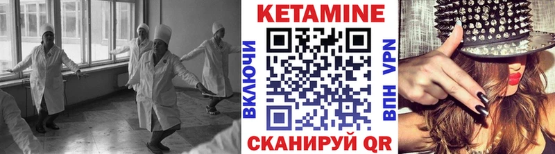 Кетамин VHQ Буй