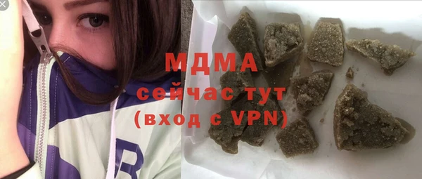 COCAINE Алексин