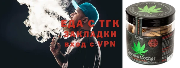 COCAINE Алексин