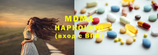 герыч Сосновка