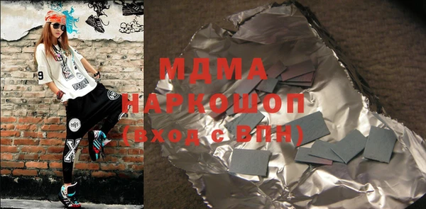 марки lsd Алексеевка