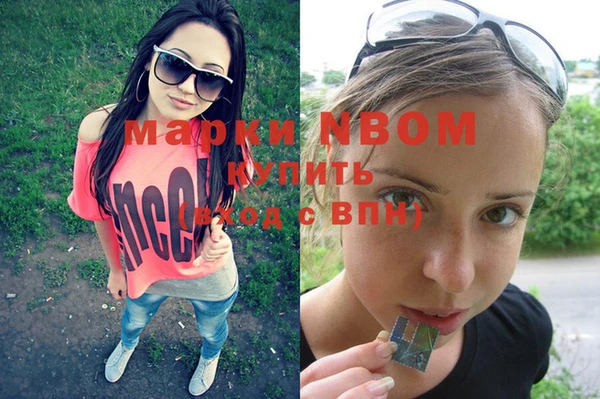 COCAINE Алексин