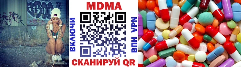 МДМА crystal  мега зеркало  Буй 