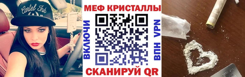 Меф VHQ  Буй 