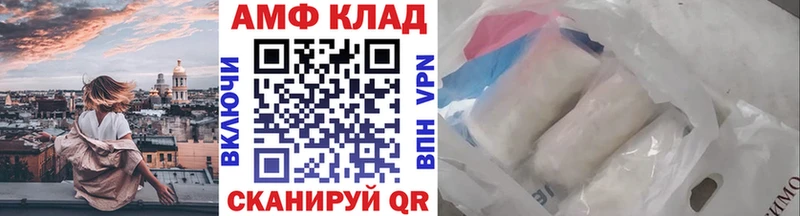 Метамфетамин мет  MEGA ONION  Буй 