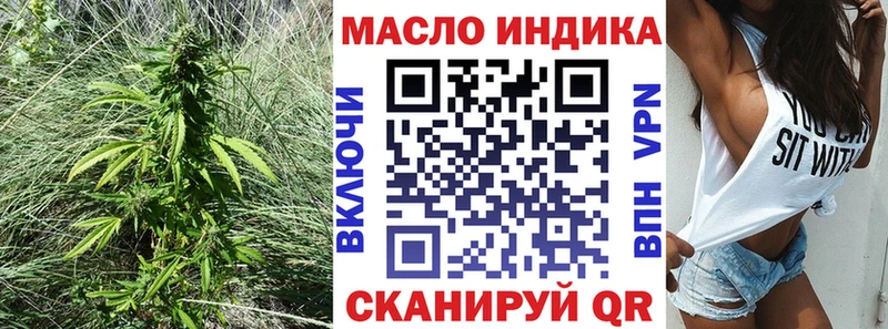 наркотики  Буй  Дистиллят ТГК гашишное масло 