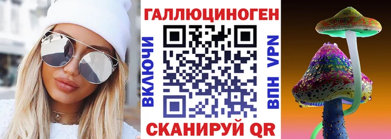 Галлюциногенные грибы MAGIC MUSHROOMS Буй