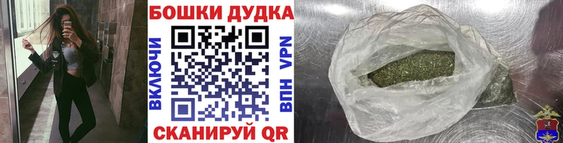 ОМГ ОМГ ТОР  Буй  МАРИХУАНА Ganja  закладка 